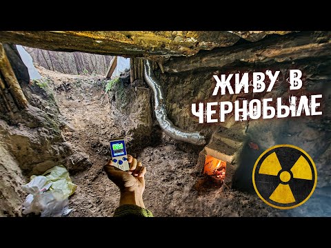 Влад Резнов Чернобыль Новые Серии 2022 Года Влад Резнов Чернобыль Новые Серии 2022 Года
